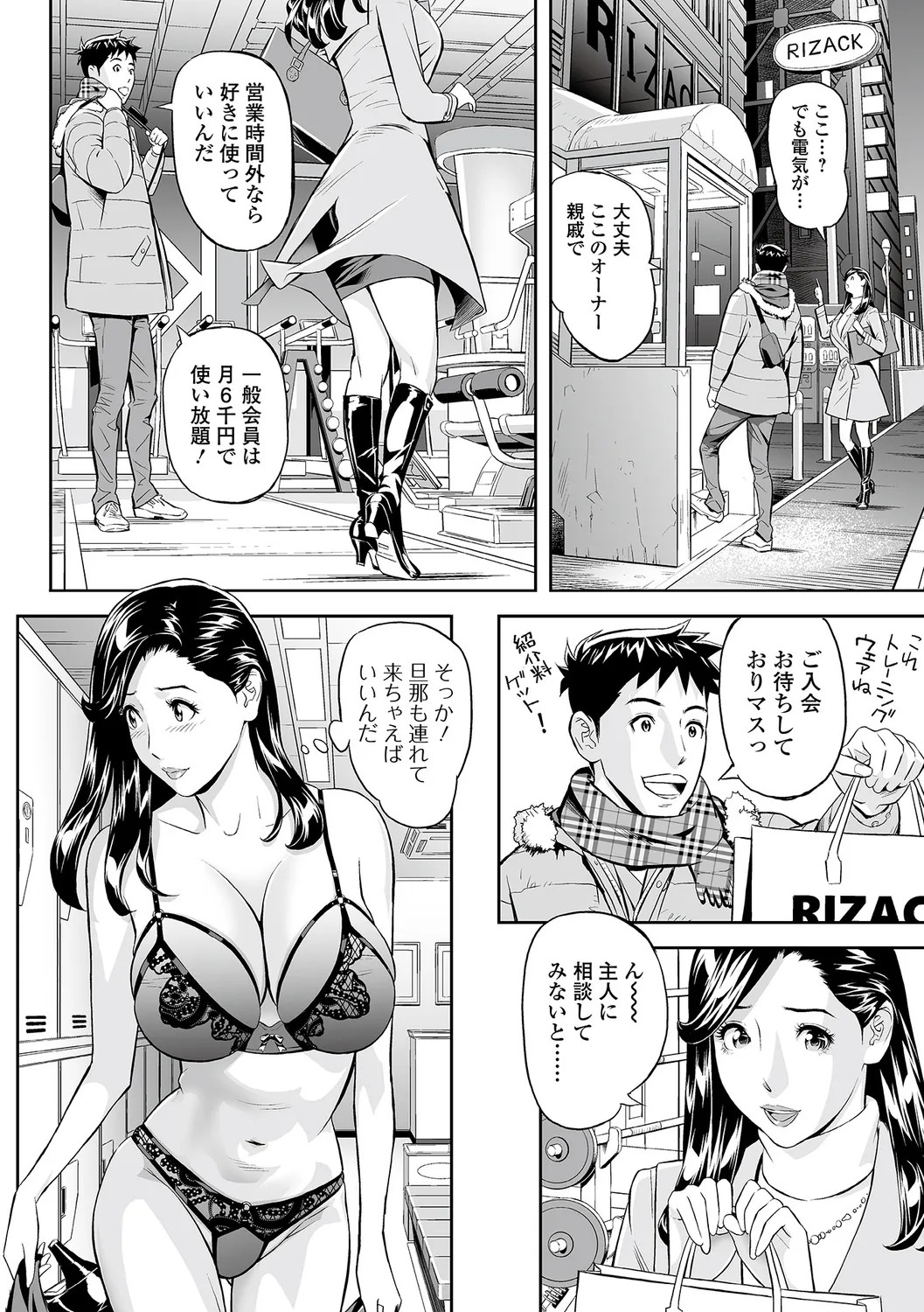 Page 58
