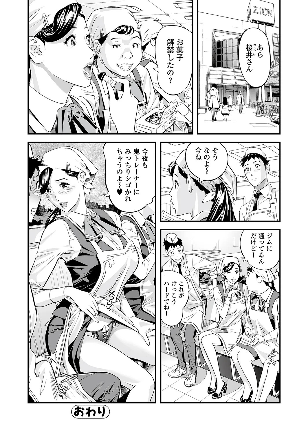Page 76