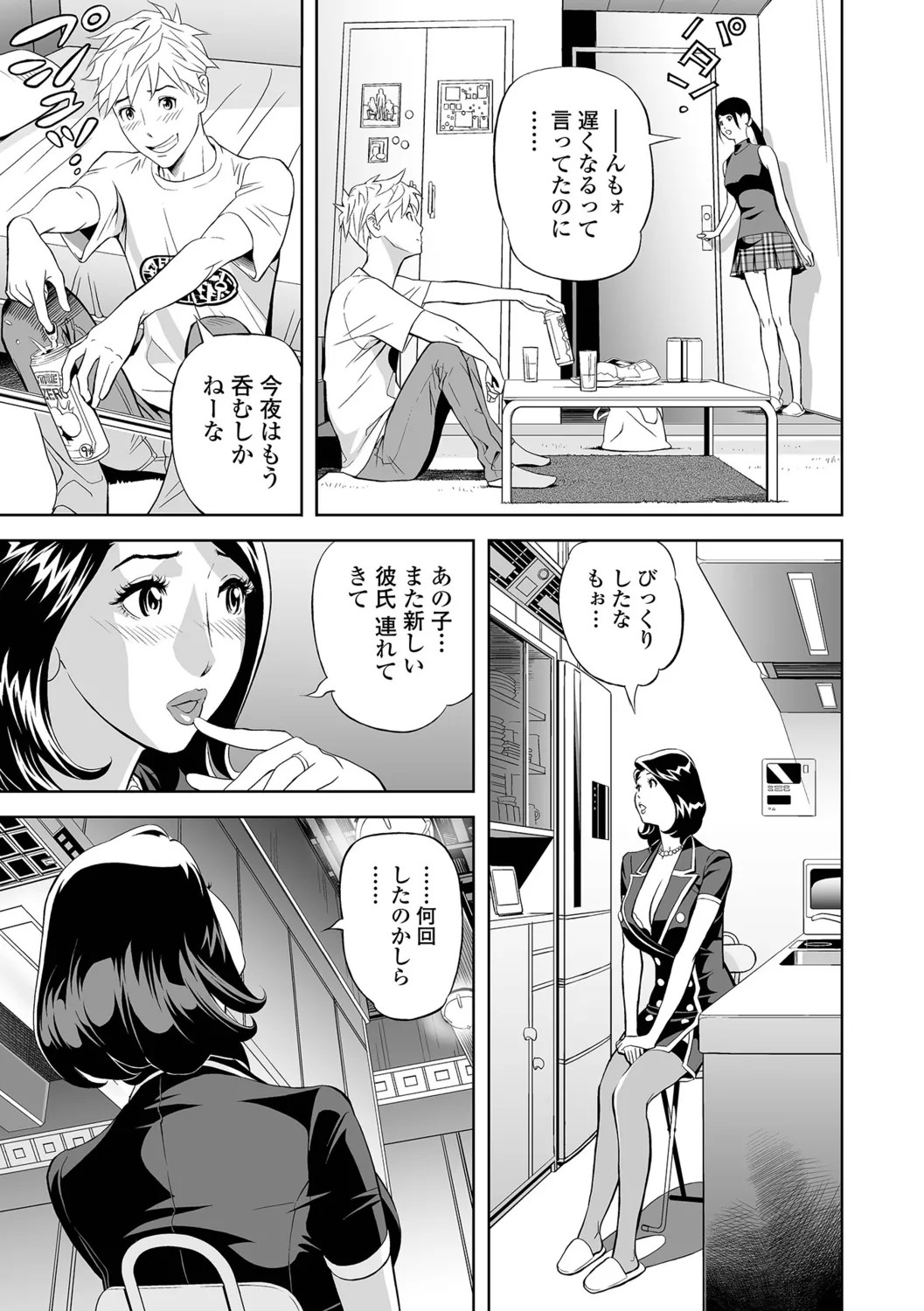 Page 83