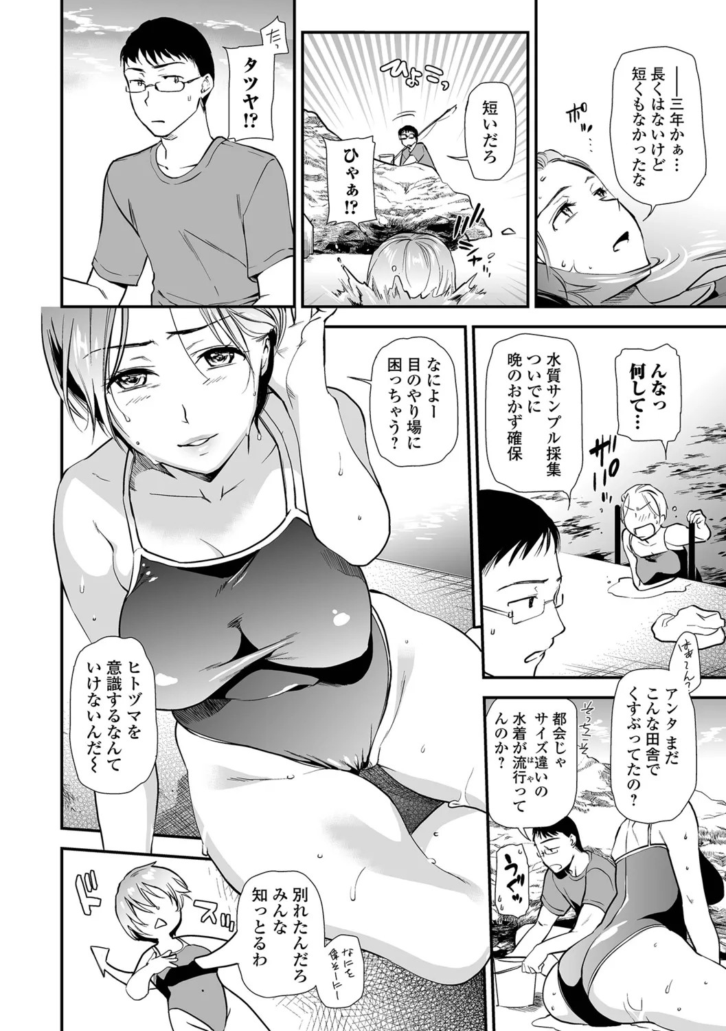 Page 114
