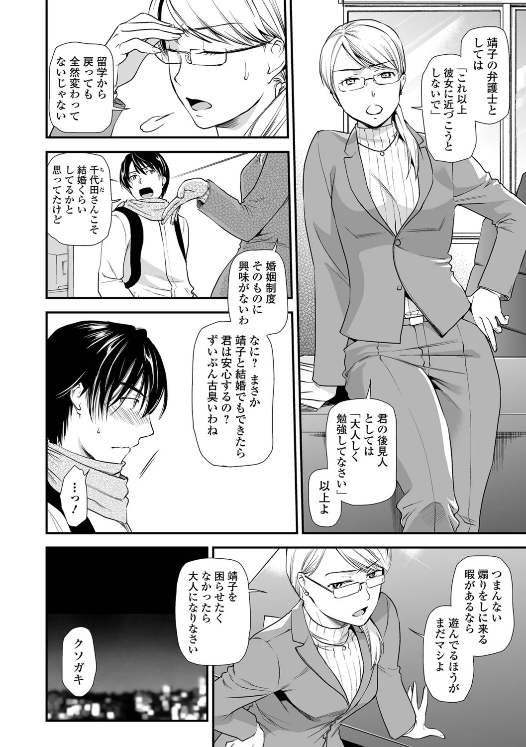 Page 58