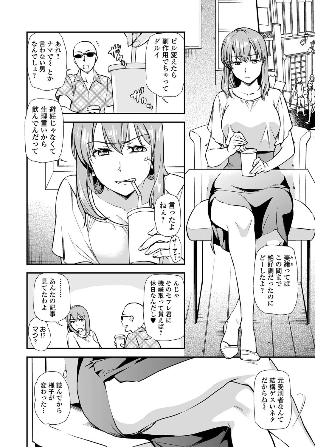 Page 96