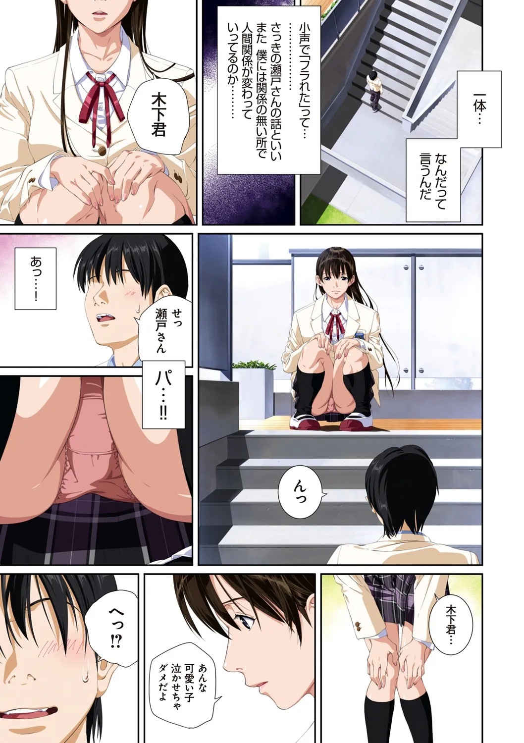 Page 113