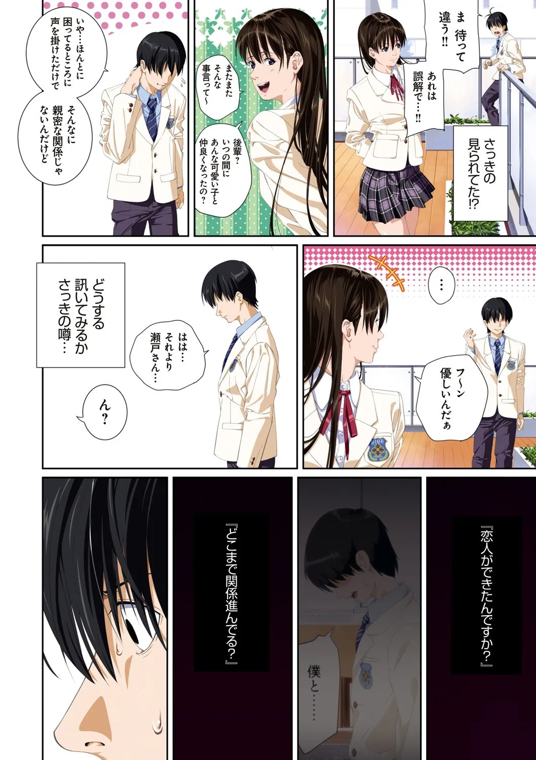 Page 114