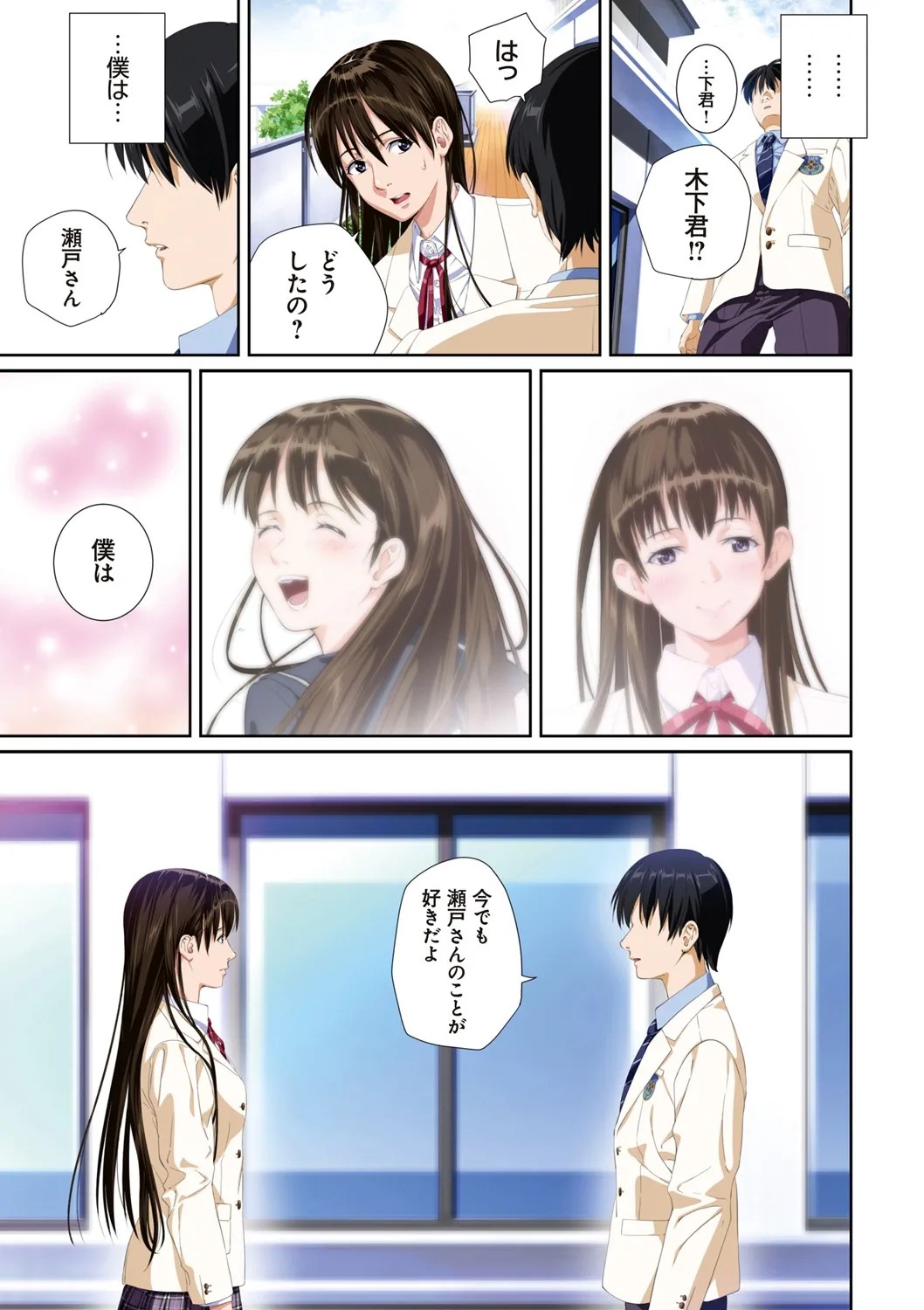 Page 115