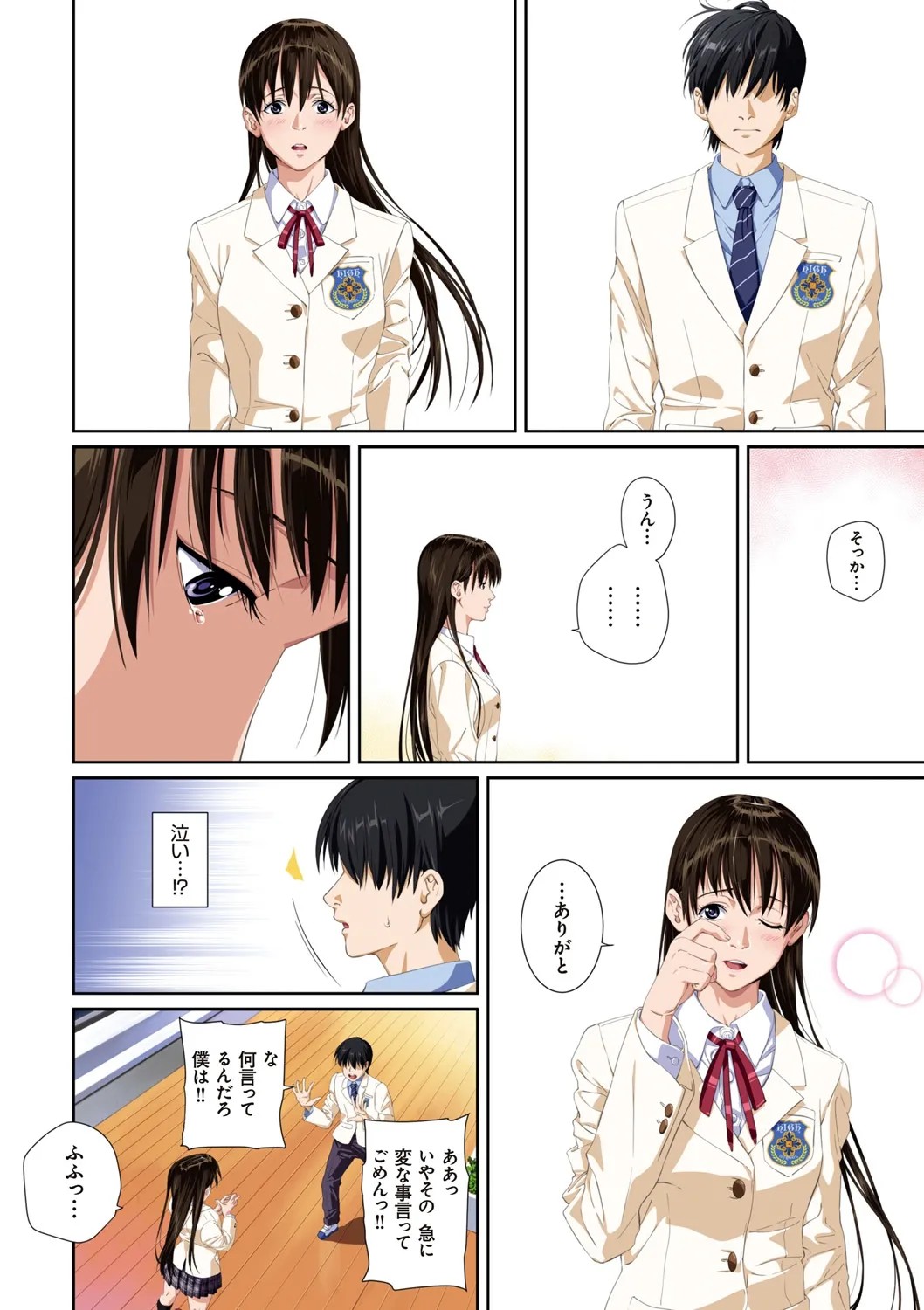 Page 116