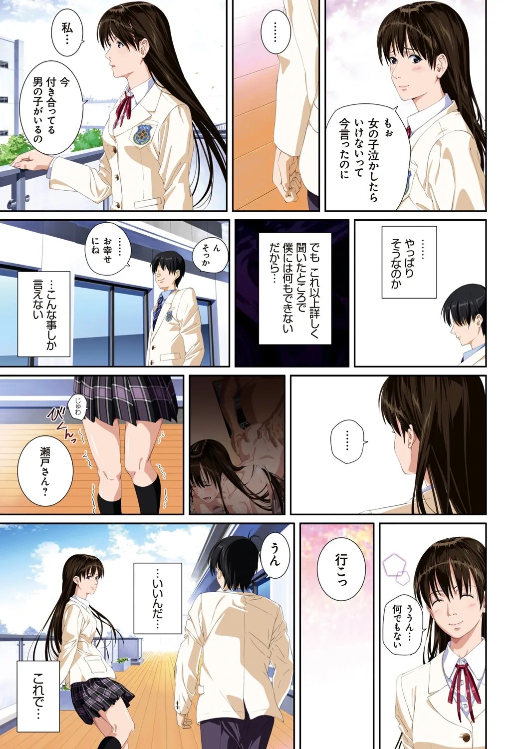 Page 117