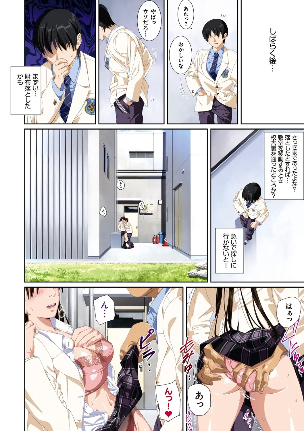 Page 118