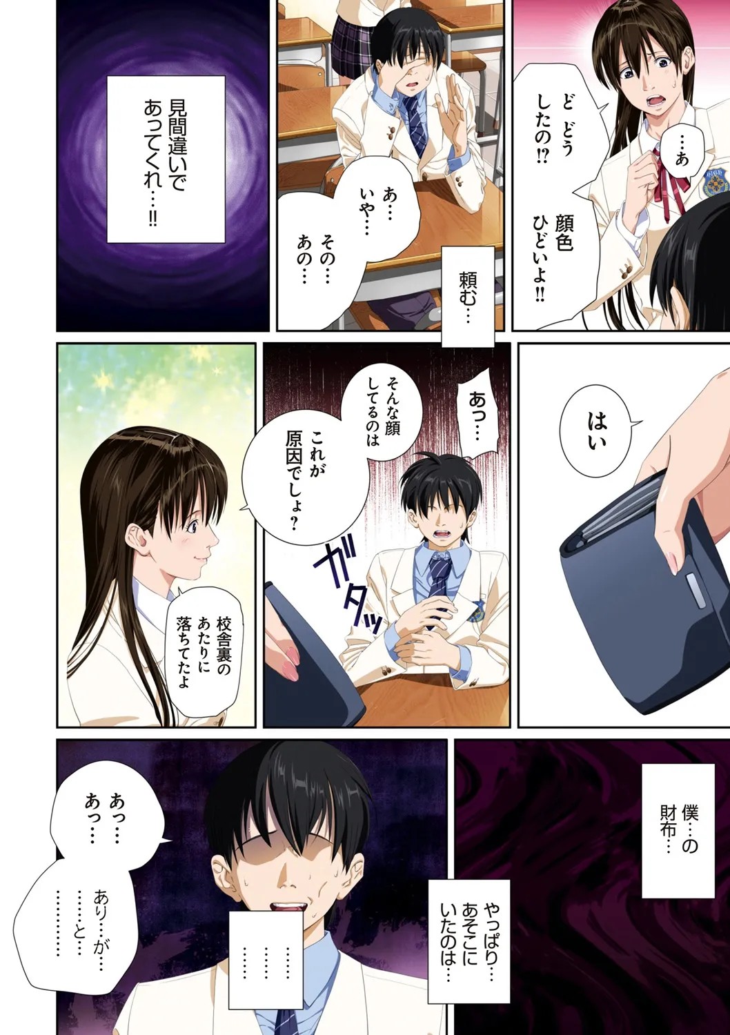 Page 130