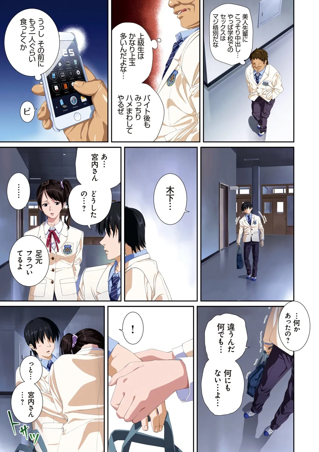 Page 131
