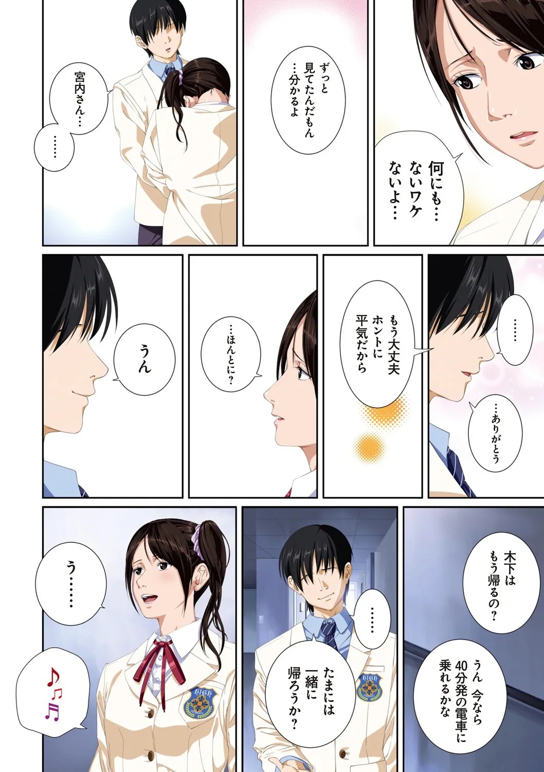 Page 132
