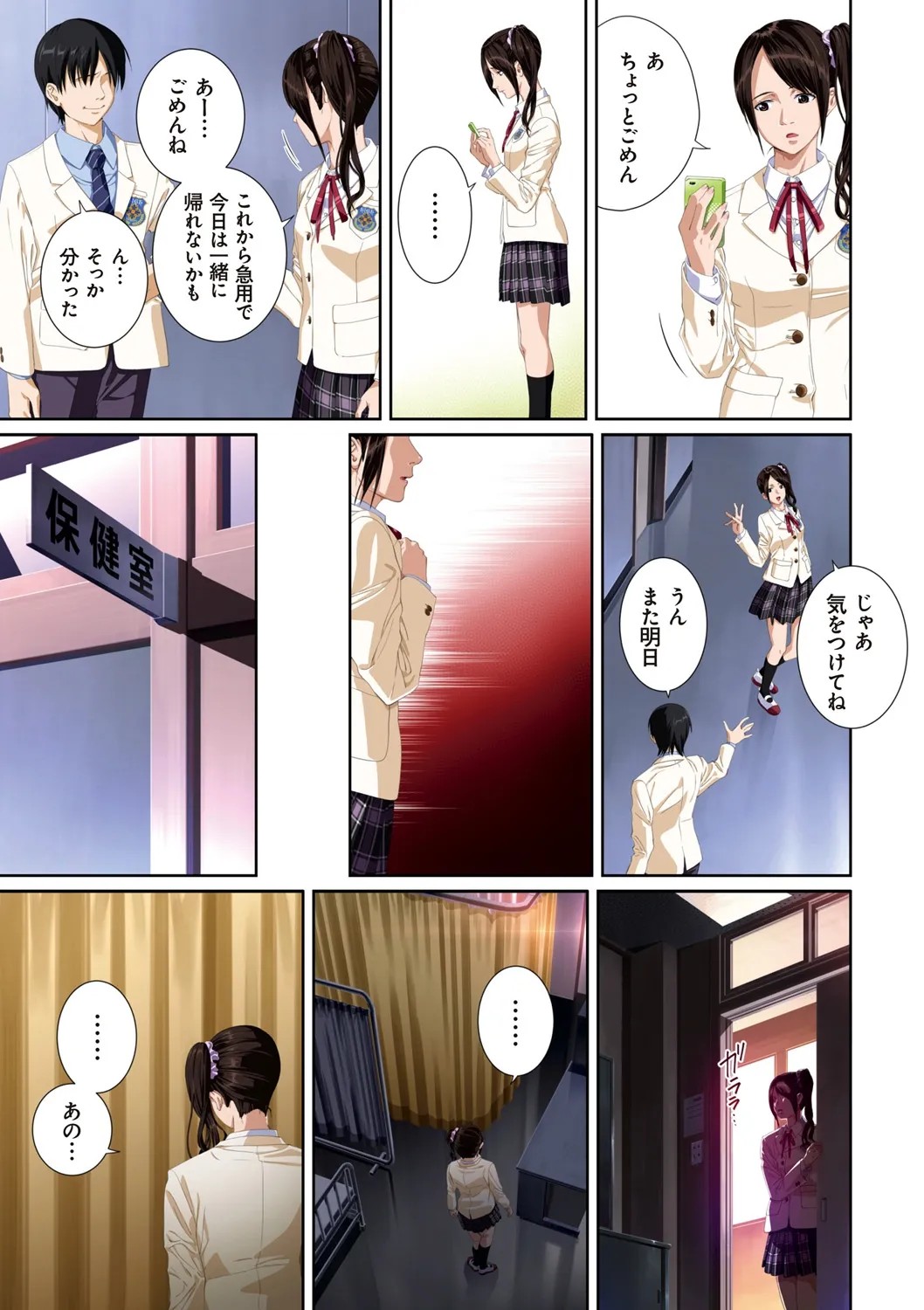 Page 133