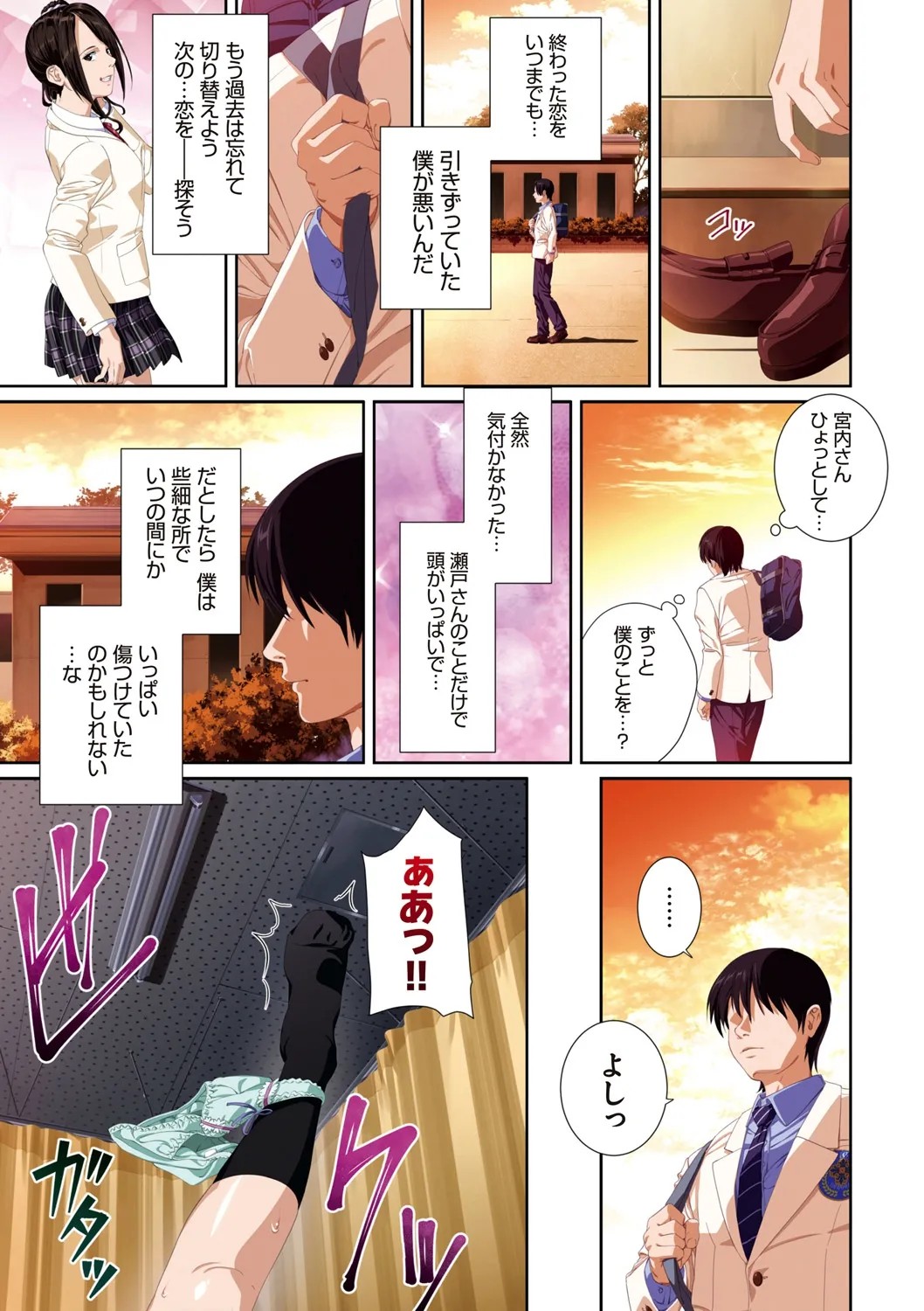 Page 135