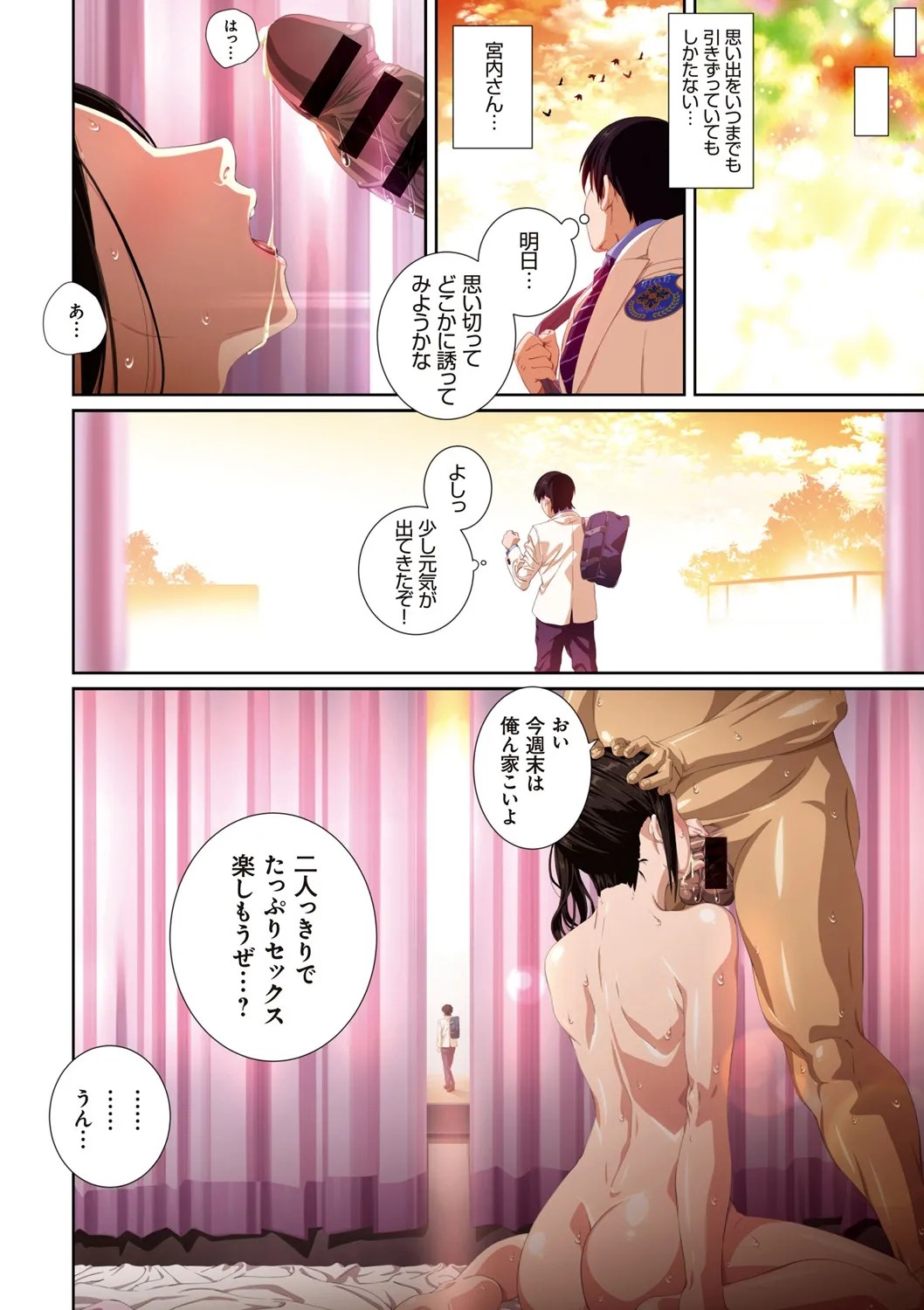 Page 138