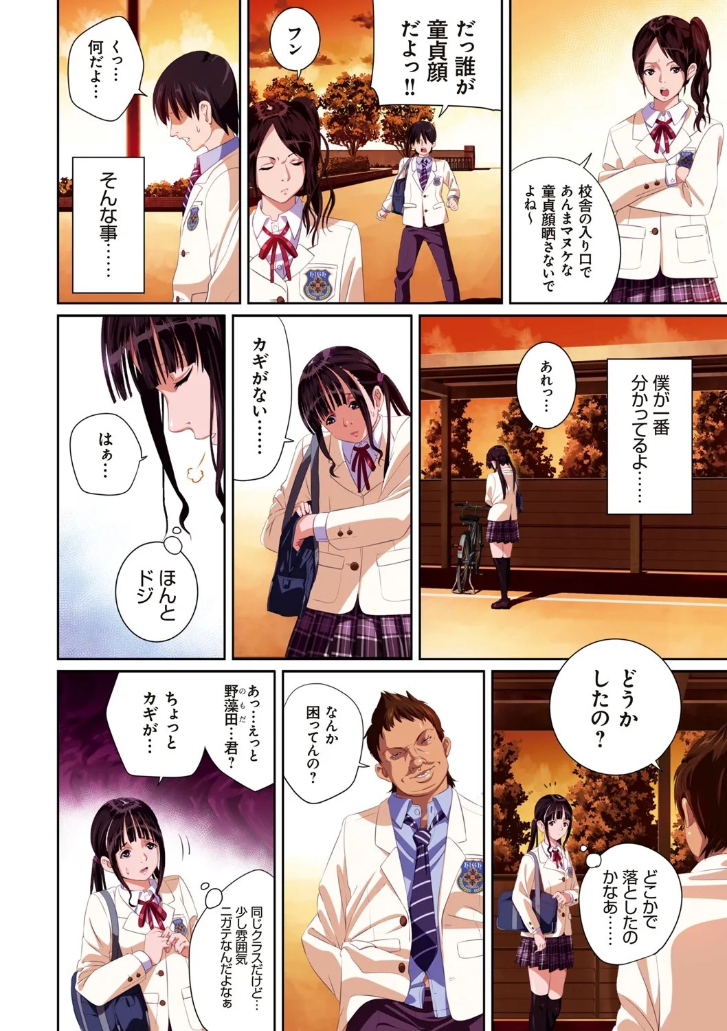 Page 14