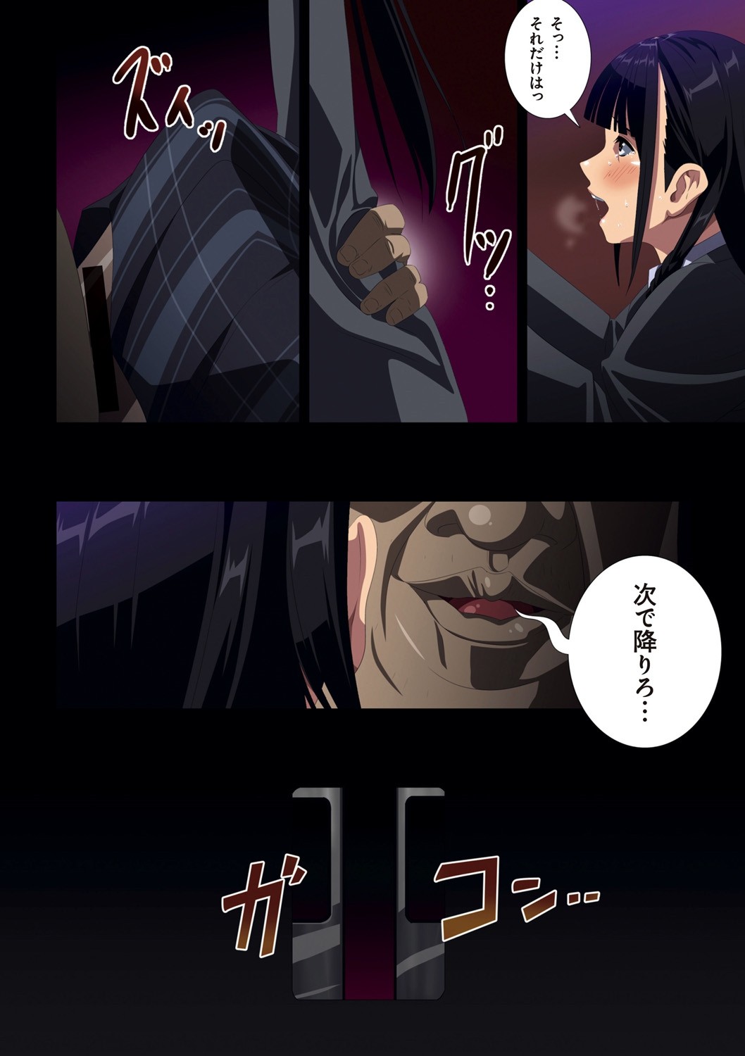 Page 152