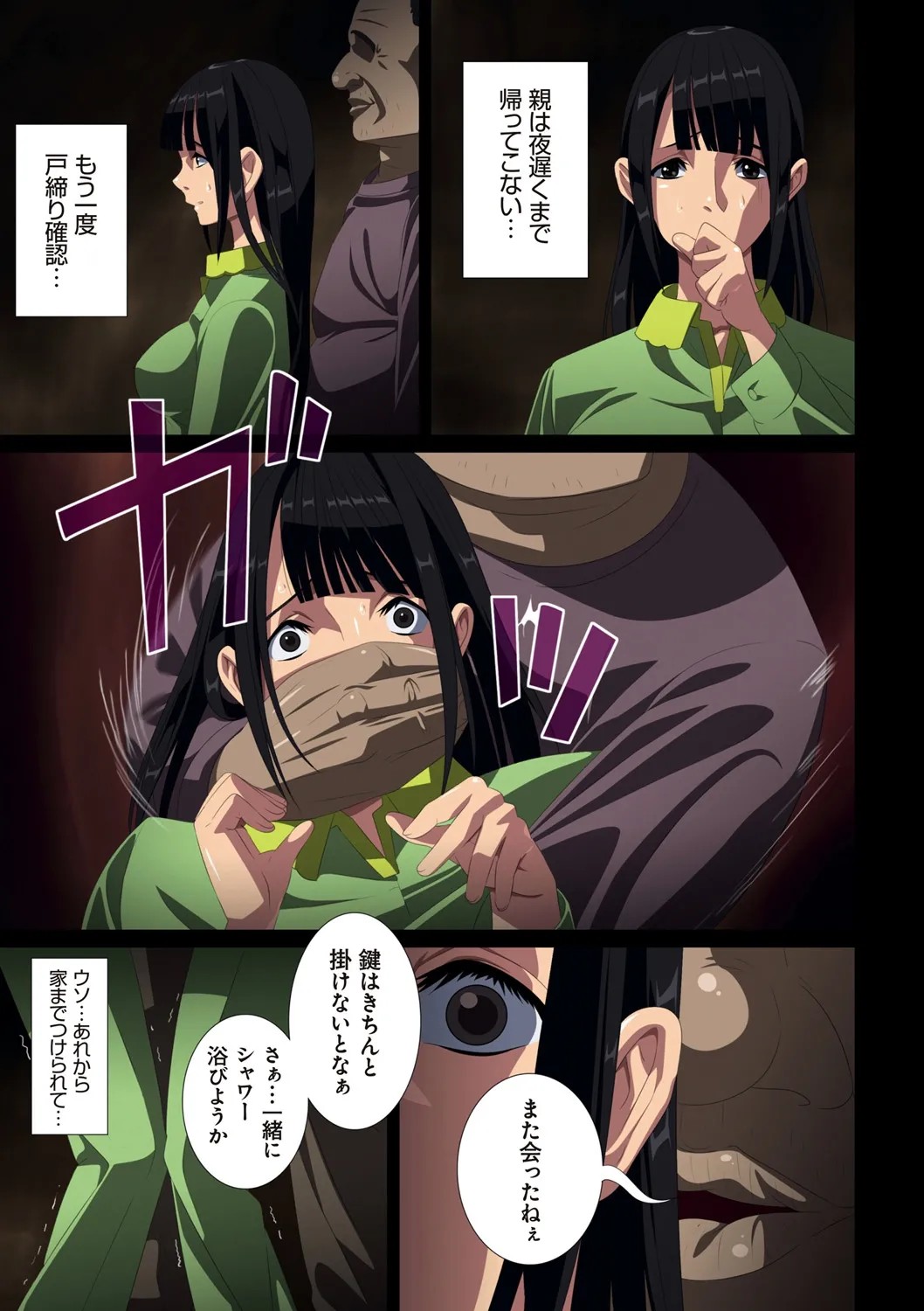 Page 163