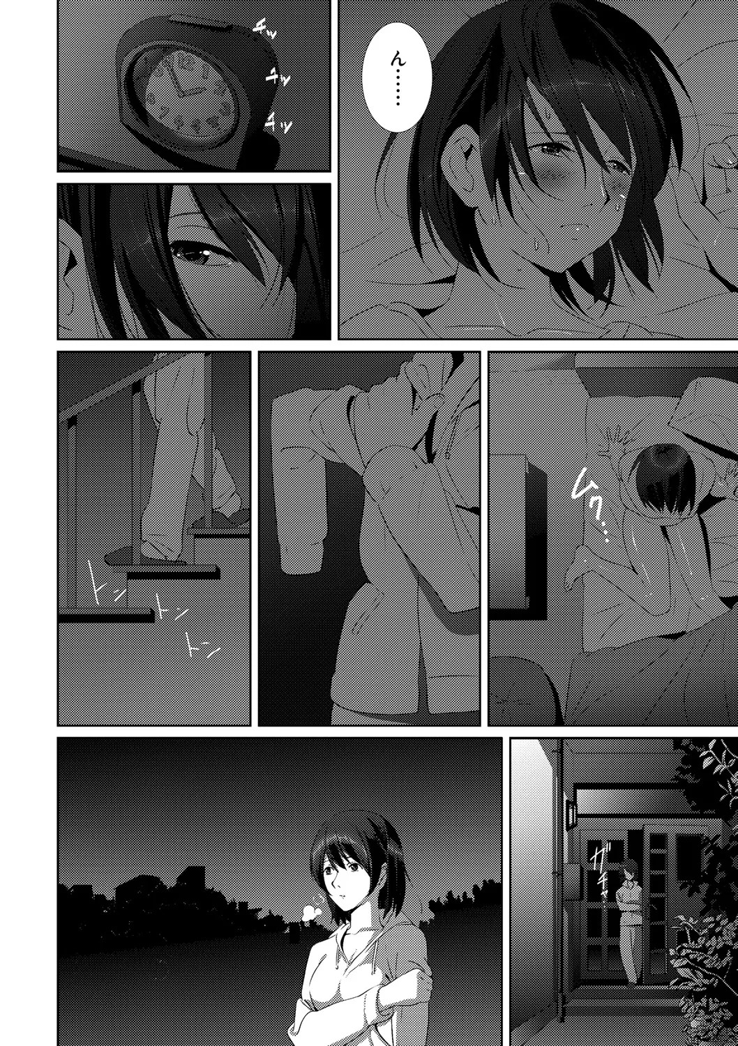 Page 168