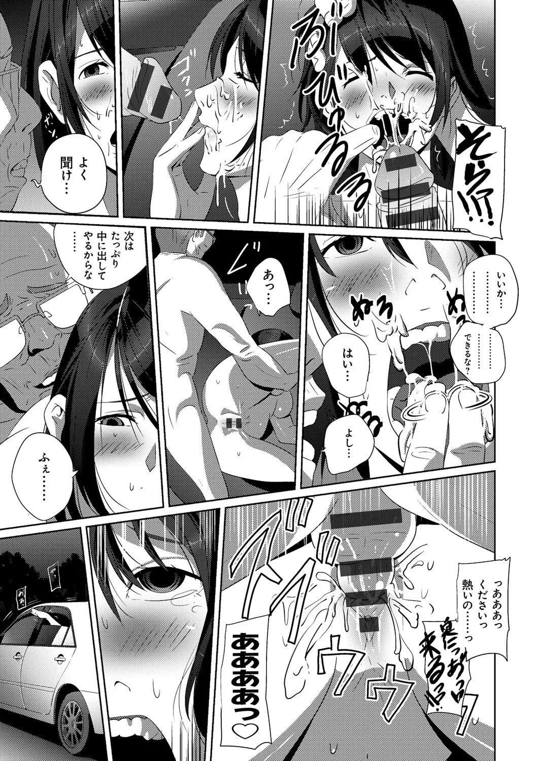 Page 171