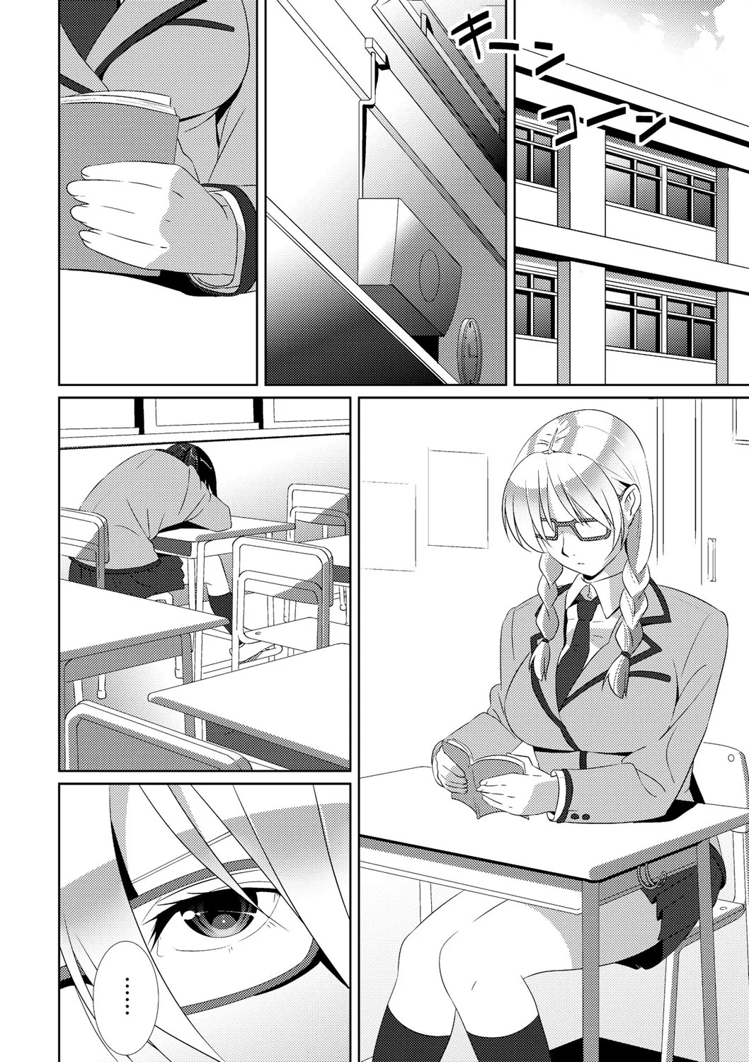 Page 172