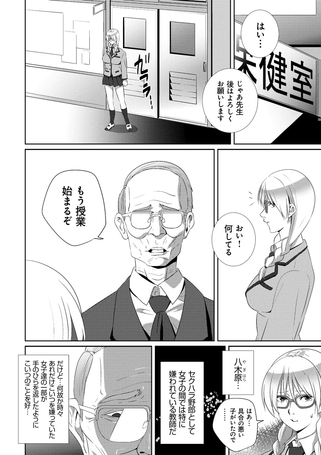 Page 174