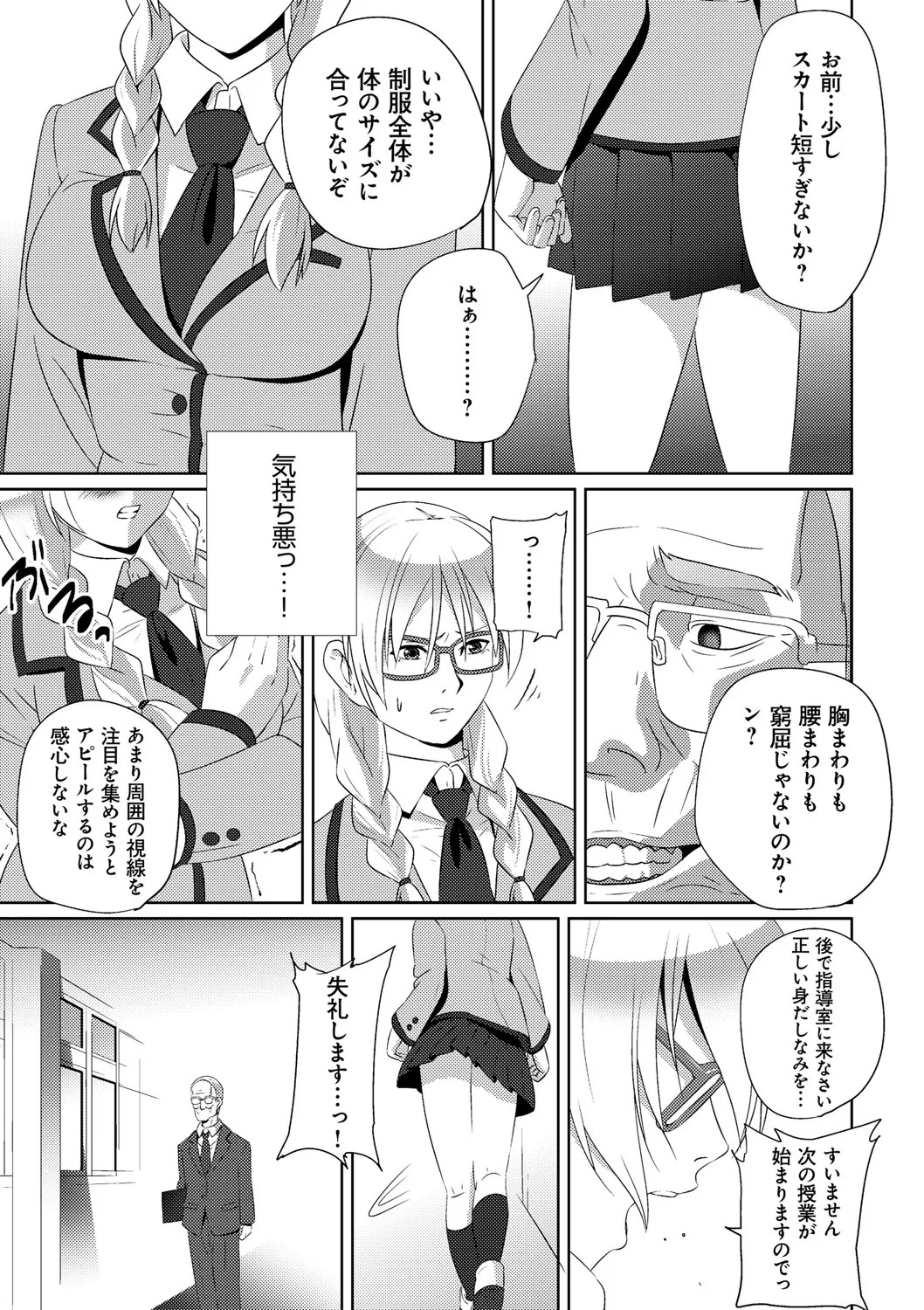 Page 175