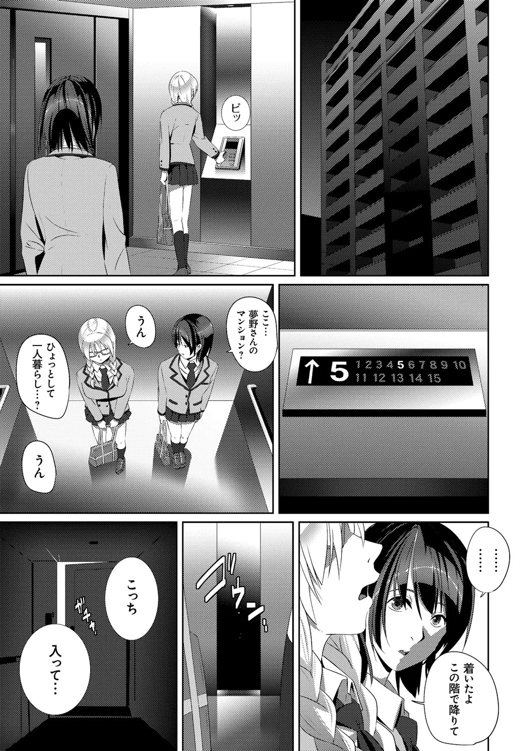 Page 177