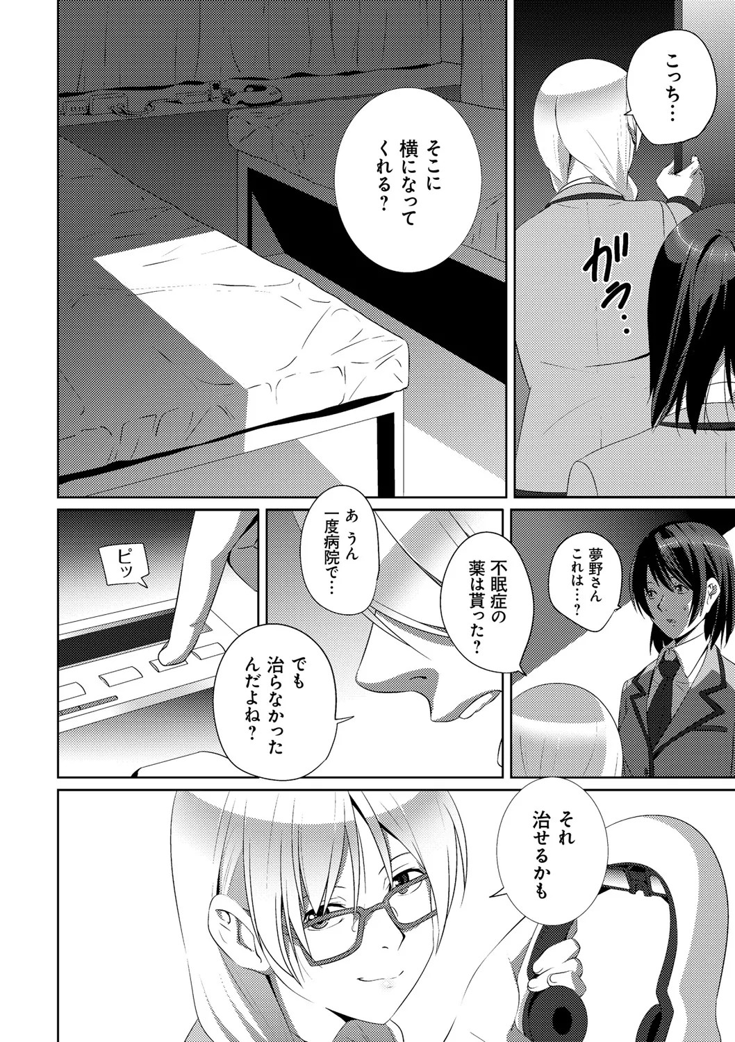 Page 178