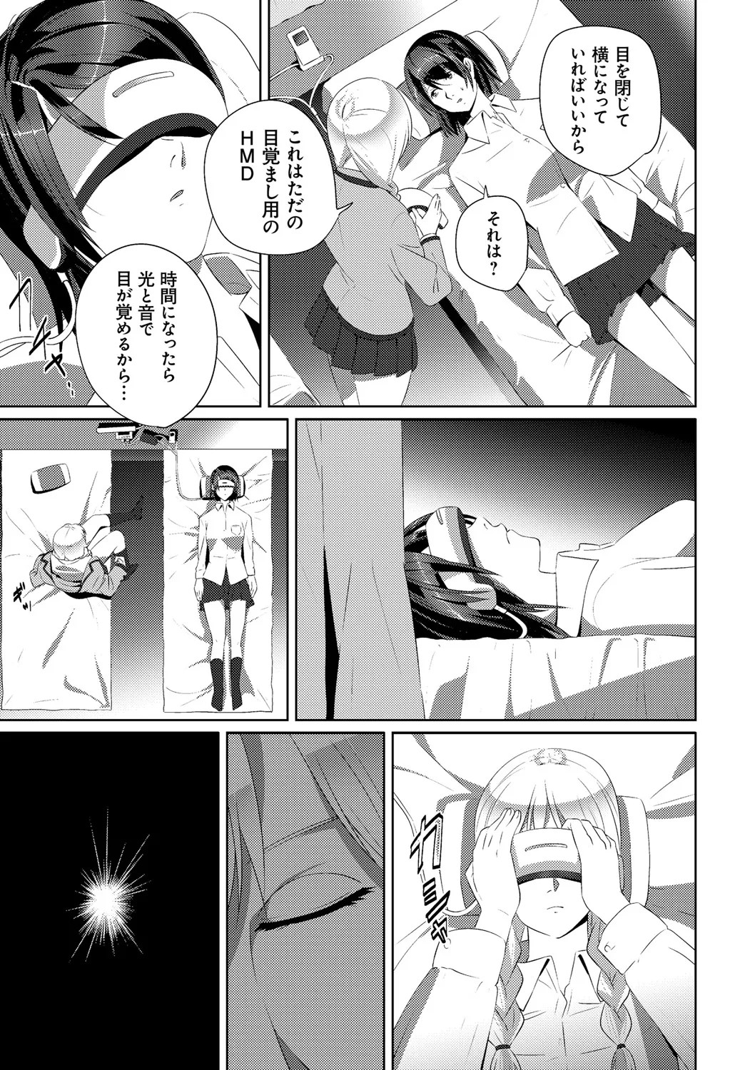 Page 179