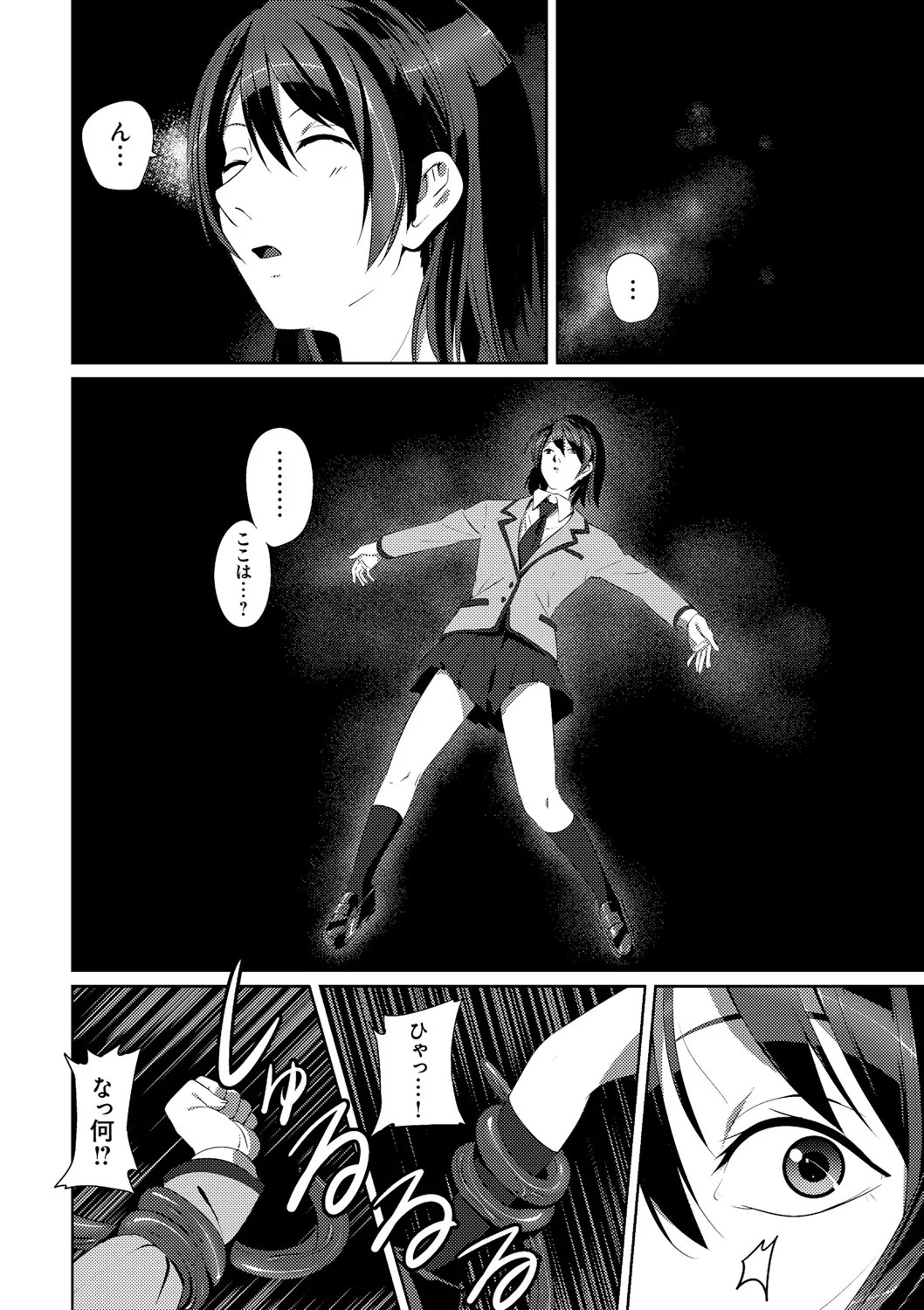 Page 180
