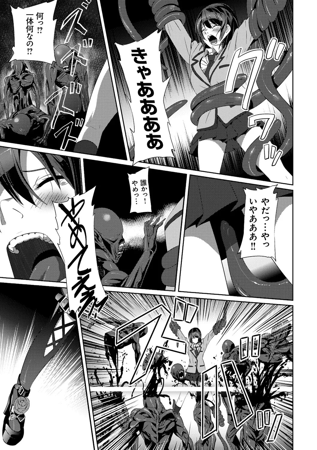 Page 181