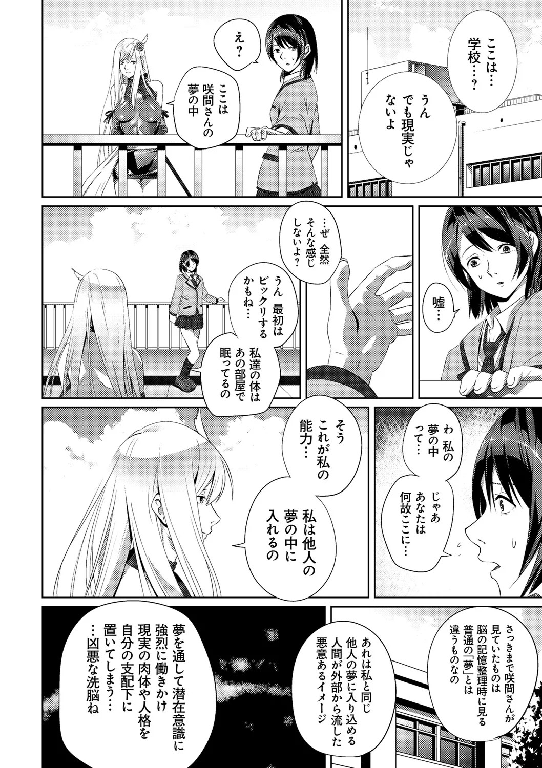 Page 184