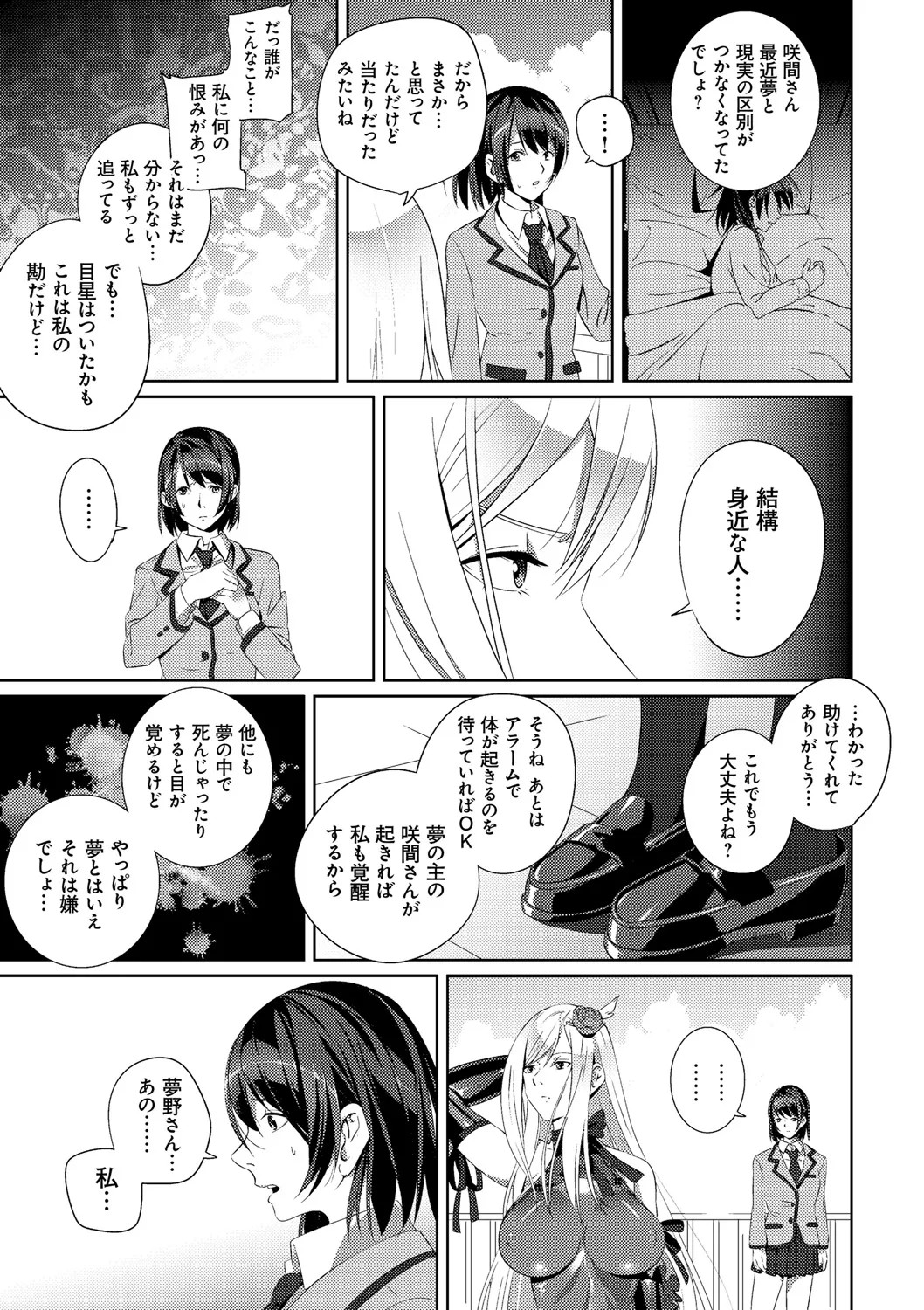 Page 185