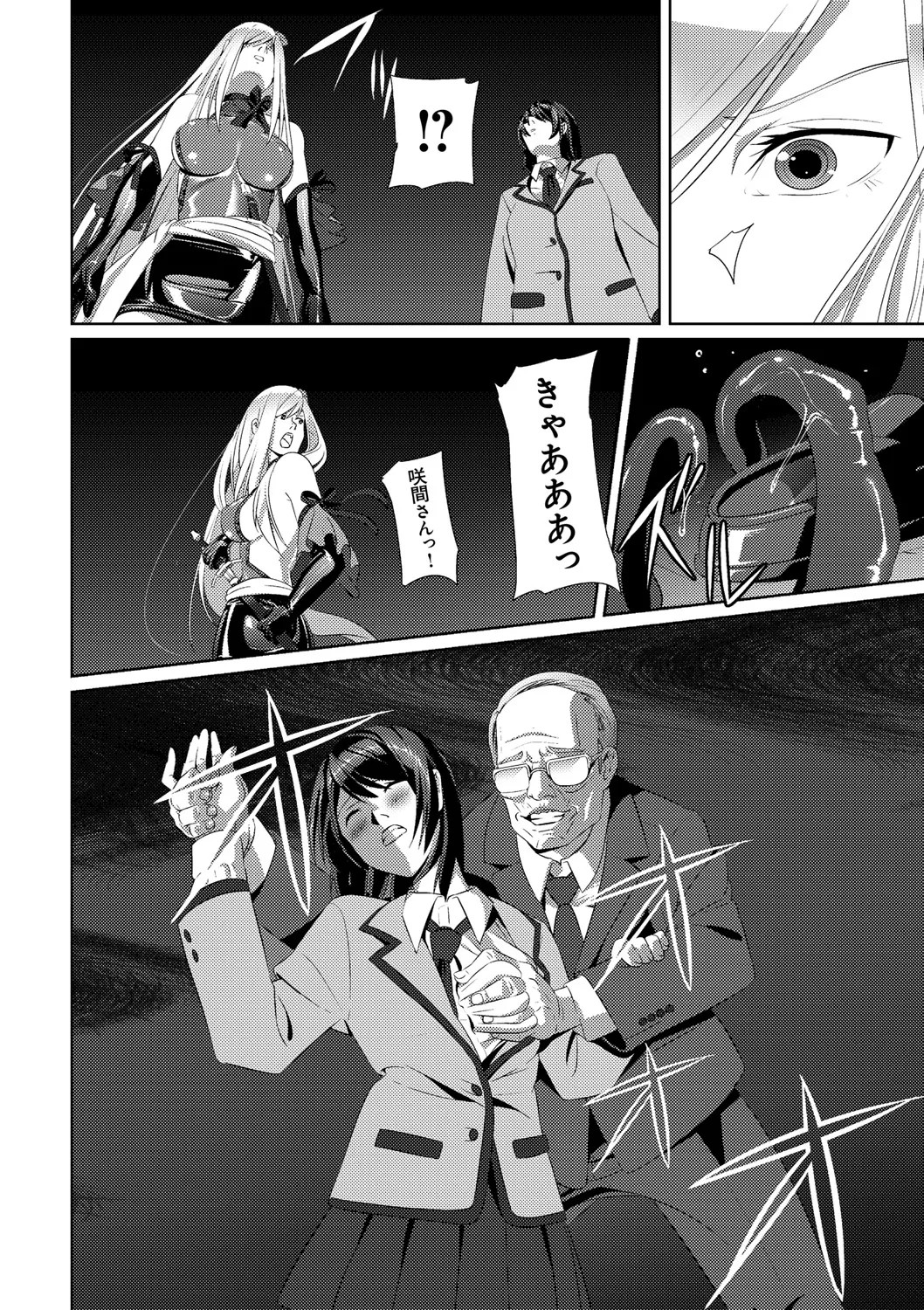 Page 186