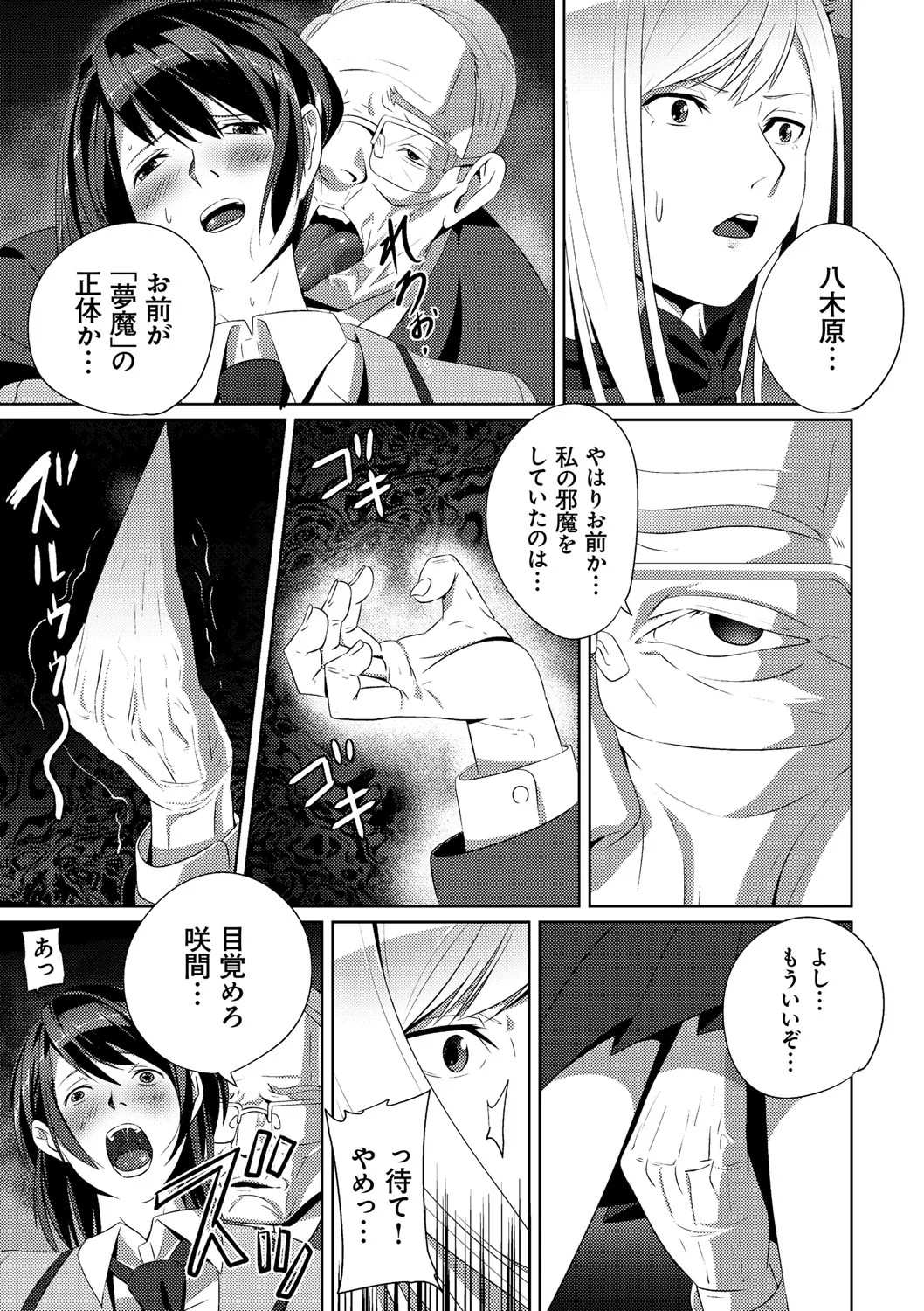 Page 187