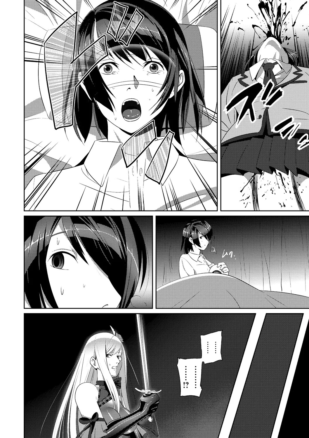Page 188
