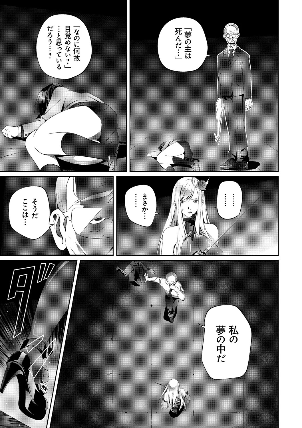 Page 189