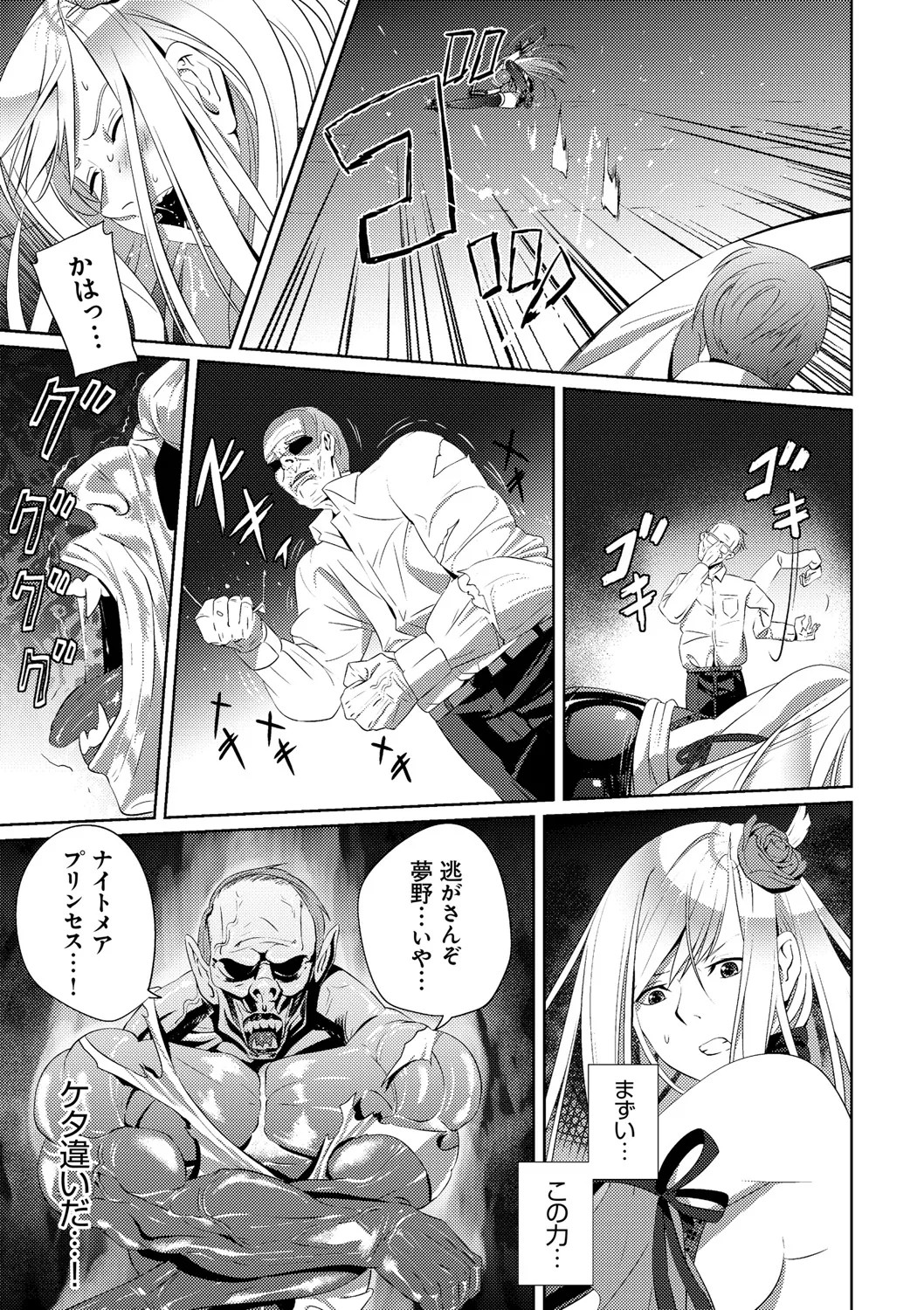Page 191