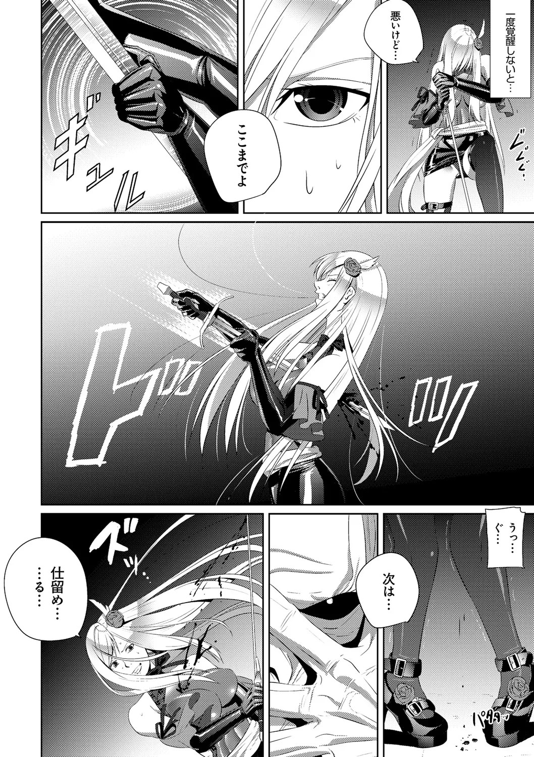 Page 192