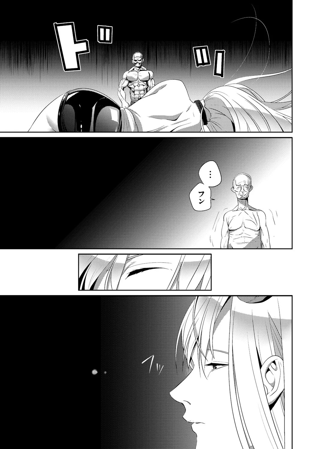 Page 193