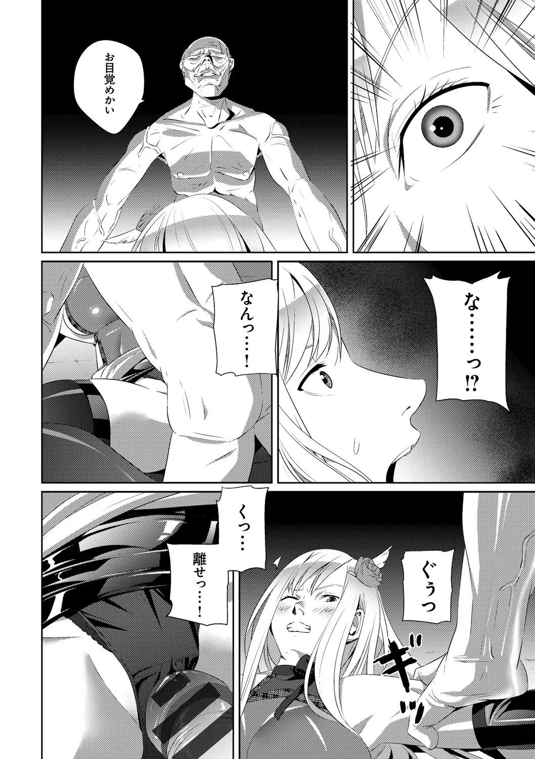 Page 194