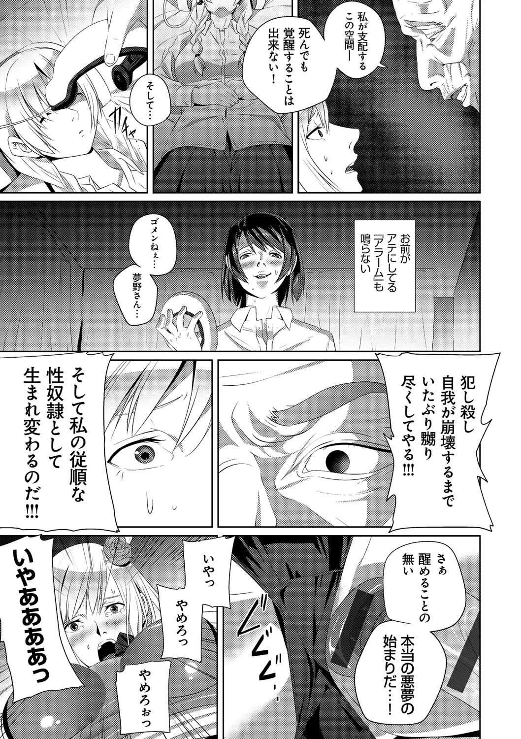 Page 195