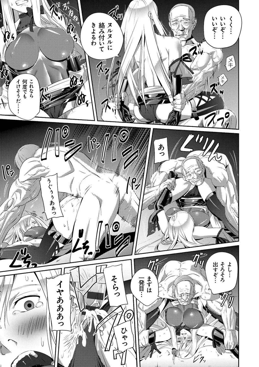 Page 197