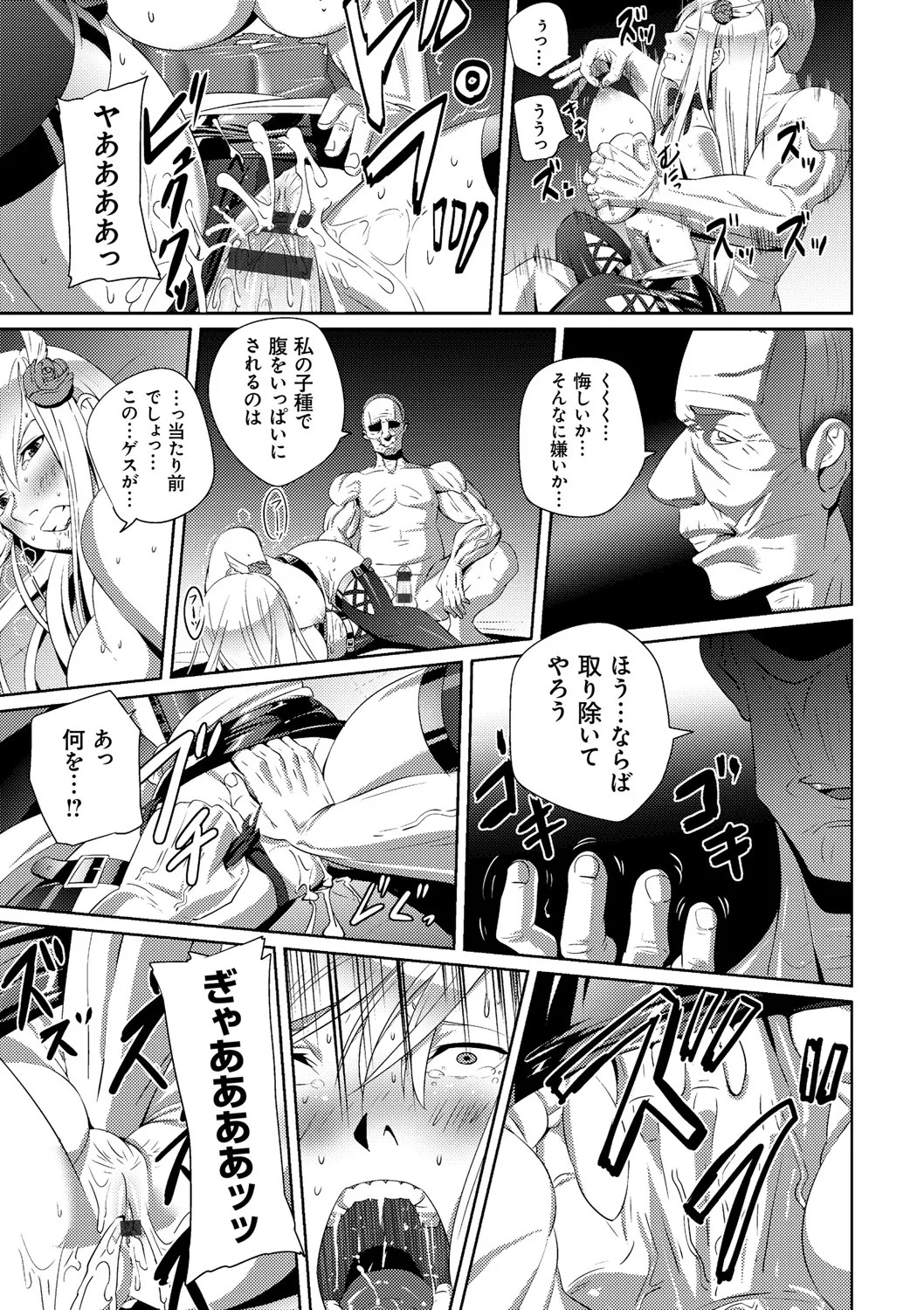 Page 199