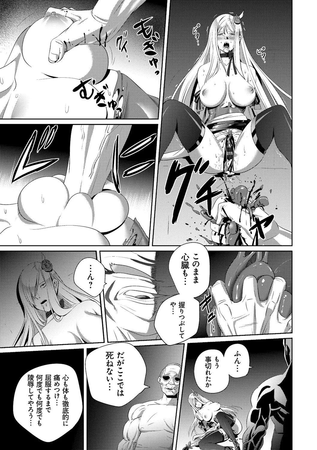 Page 201
