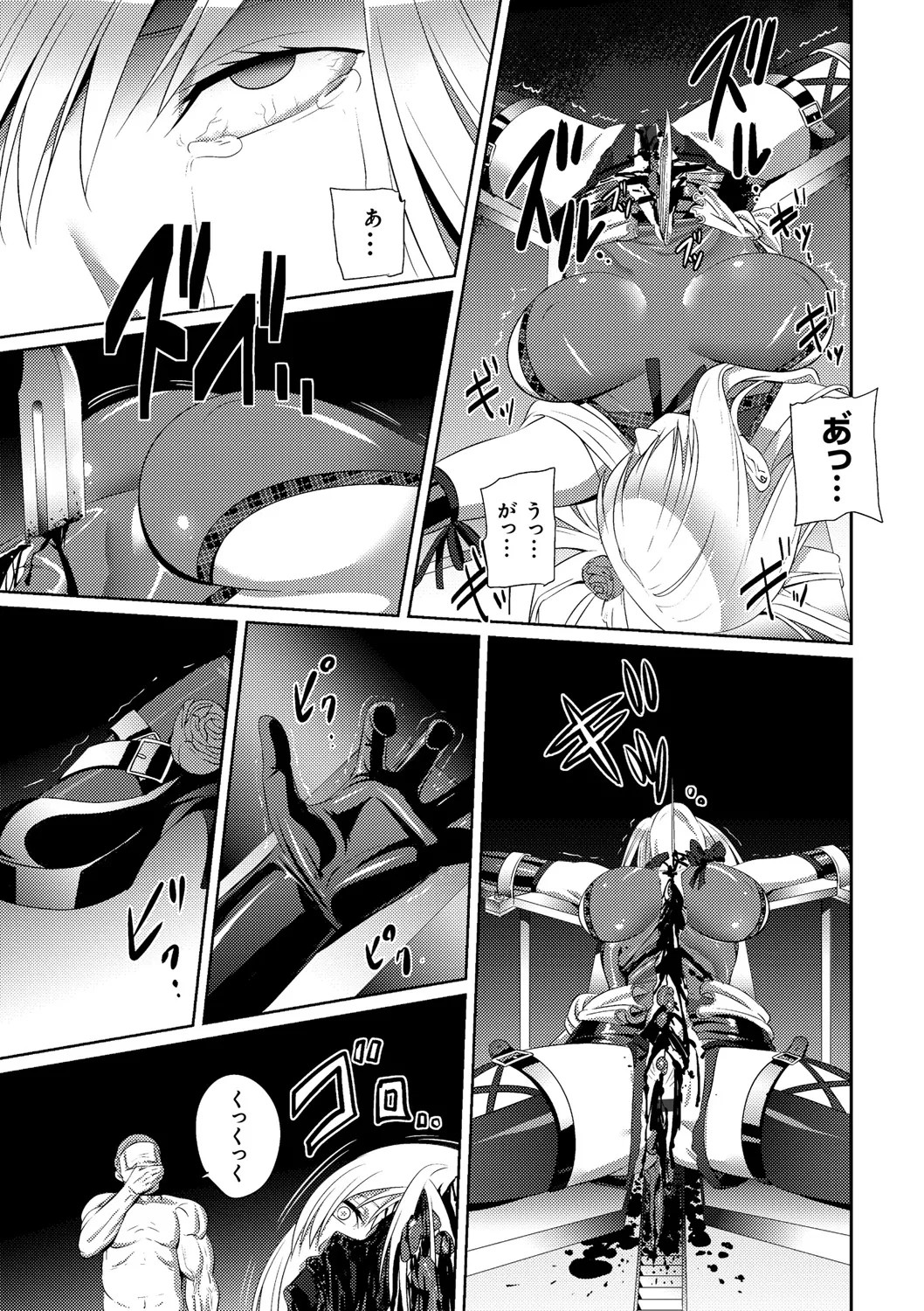 Page 203