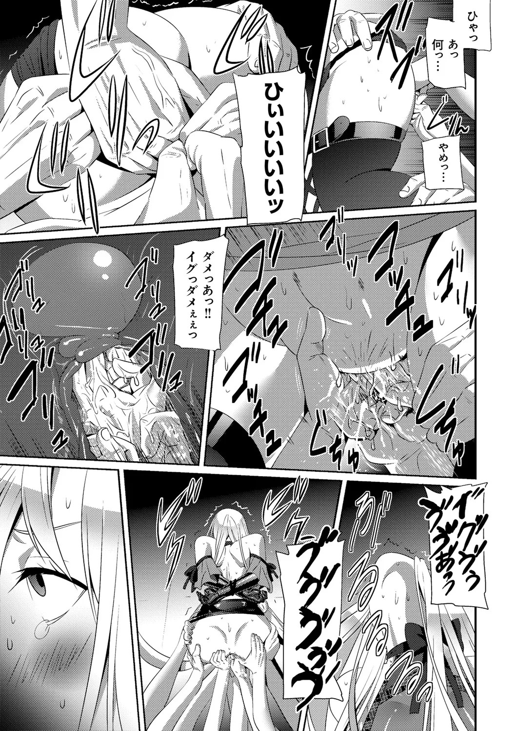 Page 205