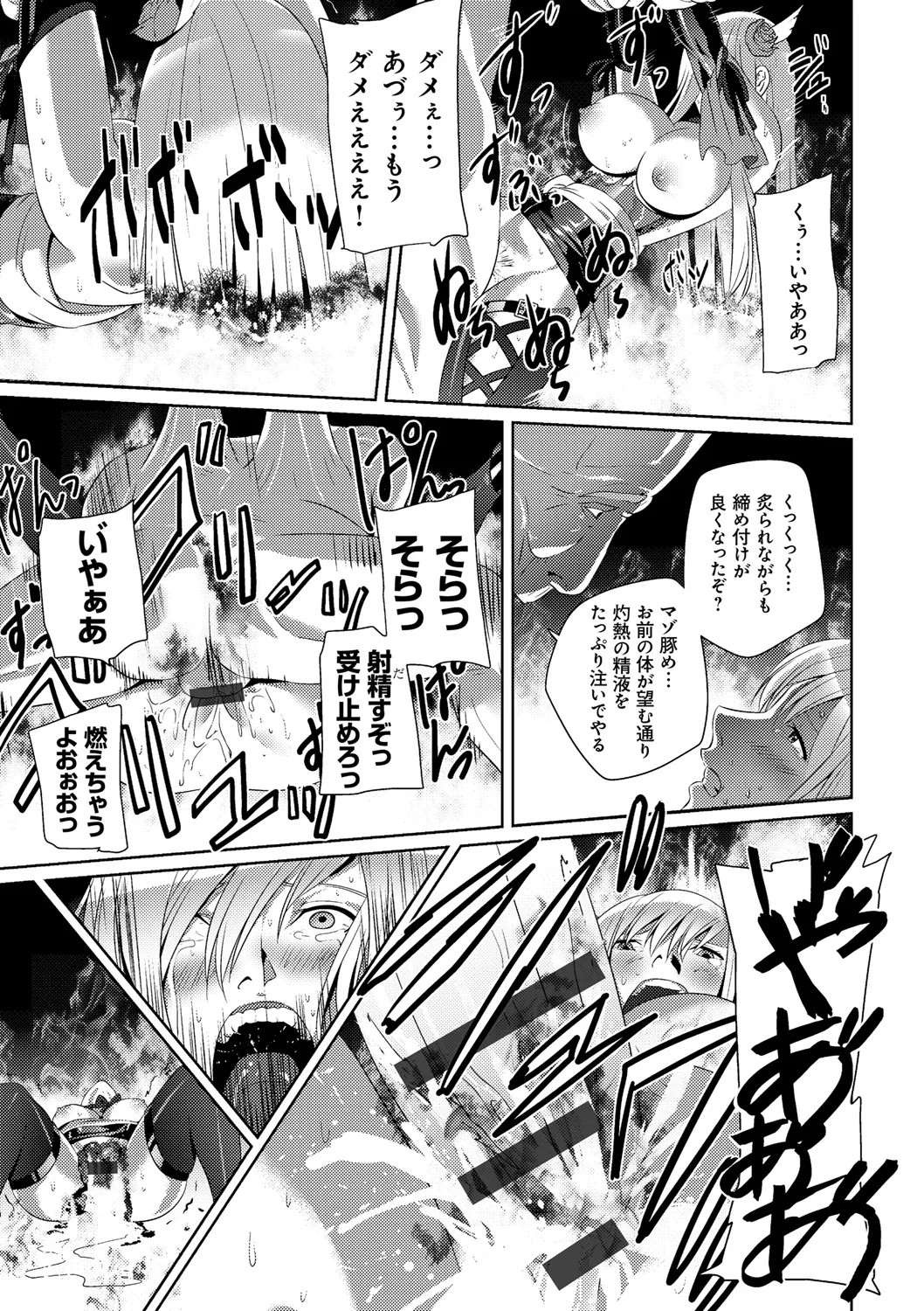 Page 209