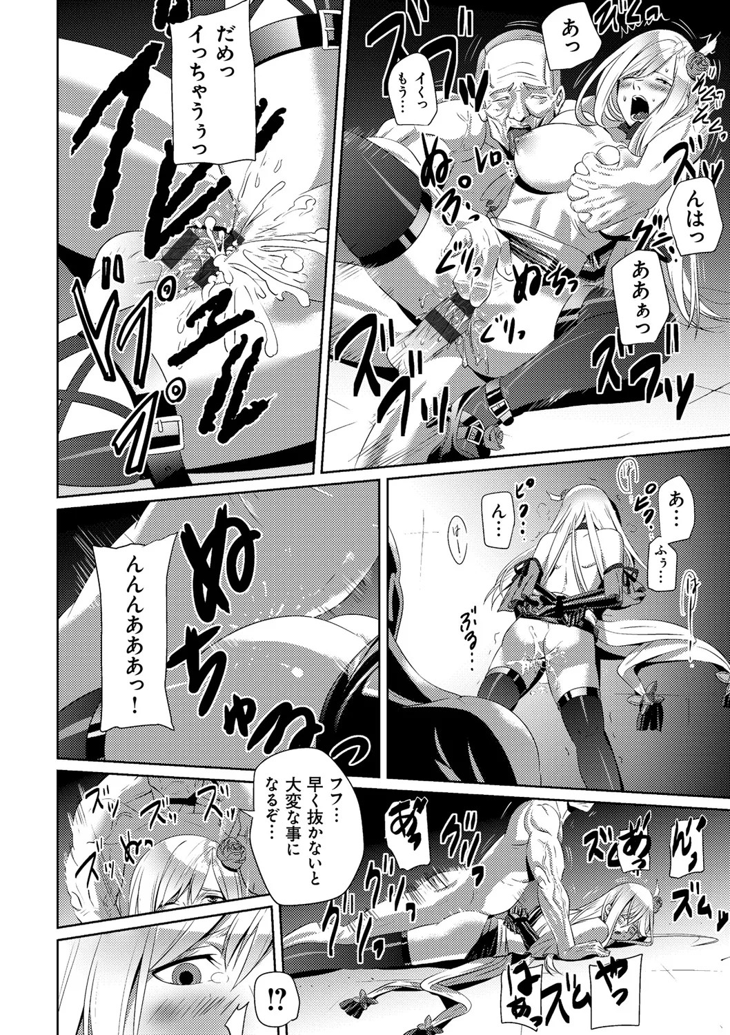Page 210