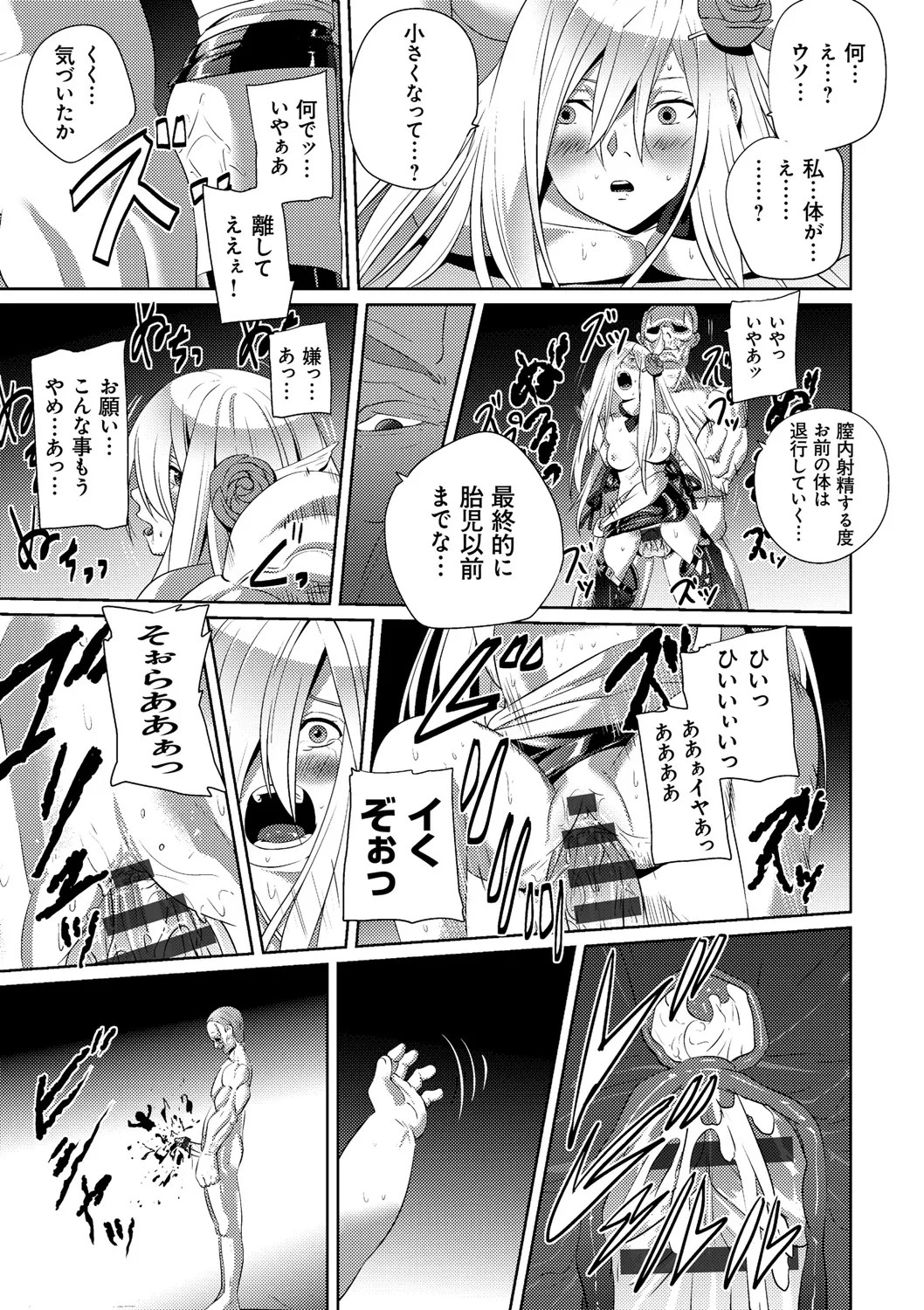 Page 211